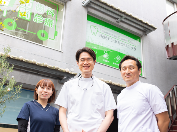 スタッフのあいさつ